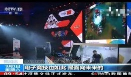 cctv13在线直播电视 观看,CCTV-13在线直播，权威新闻资讯一览无余
