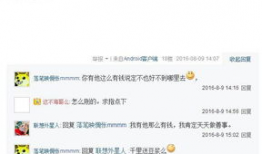 六哥聊天记录爆料最新,揭秘娱乐圈最新动态与幕后真相